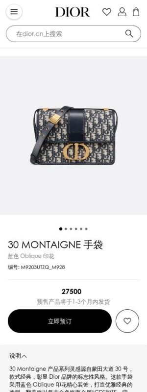 30 MONTAIGNE logo印花蒙田單肩包